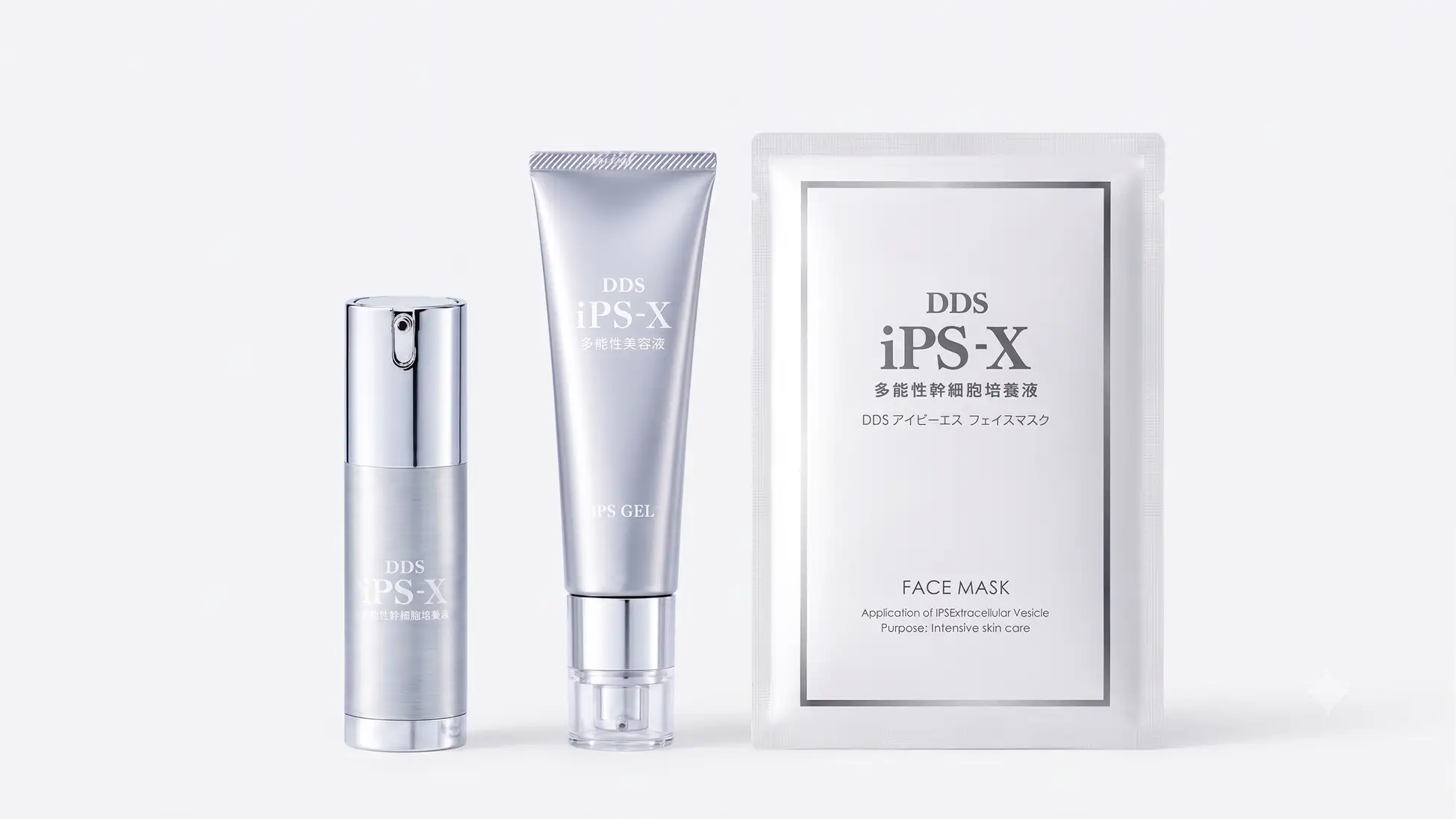 DDS iPS-X シリーズ3製品 — 美容液・ジェル・フェイスマスクの白背景ラインナップ